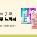 본네일 이미지