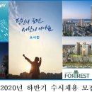 메디컬잡 ○○ (주)서한 취업 2018년 상반기 직원 수시채용 공고 ○★ 이미지