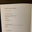키친동백 이미지
