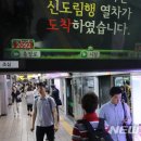 합정역(6) 이미지