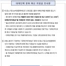 육아휴직 대체인력 문화 확산 지원금(실무자가 직접 신청하고 200만원 받은 후기)