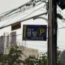 양덕동345 | 창원 양덕동 두피관리 솜씨도트에서 헤어라인 교정 후기