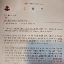 [단독] S 농업법인회사 대표 A 씨, “6차산업 스타트업” 꿈 날아가...‘빚더미’에 시름 이미지