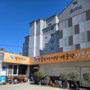 동천민물매운탕 이미지