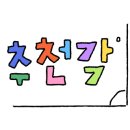 와인키키