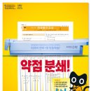 증명수학교습소 네이버블로그