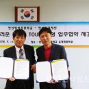 안산청석초등학교 이미지