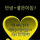 여수중학교