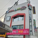 최종성피부과의원