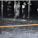 터미널종합인테리어