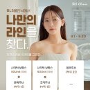 압구정비엘에스의원 이미지