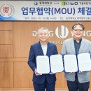 동양대학교 이미지