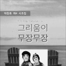 천천와룡자연휴양림 이미지