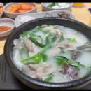 오복가마솥순대국 이미지