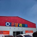가성비에 보물창고, 아산 리퍼브매장 득템 후기