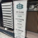 남촌빌딩 | [서울시청역] 남촌회관 시청본점 점심특선 국수전골 후기