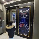 퀸스코인노래연습장 이미지