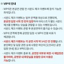 체크앤바이 - 구로구 디지털로31길 38-21 | 체크앤바이