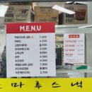 어울림편의점 | 9세 아이와 고양 어울림누리 아이스링크 얼음마당 방문 후기 (+ 준비물 )