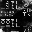 부천 아트벙커 B39 이미지