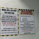 시흥5동주민센터 다목적실 | 영등포제3스포츠센터 전문바레 내돈내산 리뷰 - 온라인 수강신청, 시설, 주차장 안내