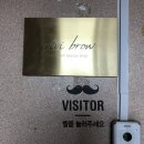 비비브로우vivibrow