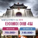 돌고래여행사(주) 네이버블로그