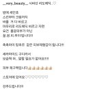 리도화장품 이미지