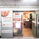 조순금닭도리탕 이미지