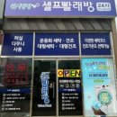 테크노폴리스세탁 이미지