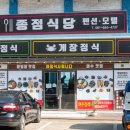 종점모텔 이미지