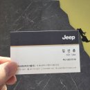 빅토리오토모티브그룹(주) | 지프 사천 부산 전시장 지프 랭글러 루비콘 2도어 연말 할인 진행중