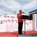 가은아자개시장 이미지