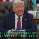 트럼프의 발작버튼을 제대로 건드린 현대&amp; 엘지 이미지