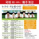 한국평생교육원 - 사상구 운산로 29 | 한국평생교육원