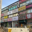 엠지건물관리