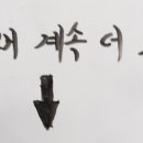아우제