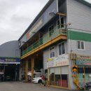 길카정비코너 이미지