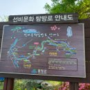 서하민물장어 | 함양가볼만한 곳 선비문화탐방로 거연정 함양맛집 서하민물장어