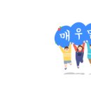 한국건설안전기술사회교육원 이미지