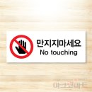 아크릴마트
