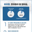 리밸런스한의원 이미지