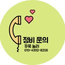 화성카부분정비 | 화성 레인지로버 디스커버리5 정비 엔진오일부터 브레이크까지 풀정비 후기