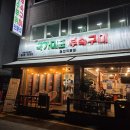국가대표부속구이