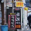 소상공인 전문방역