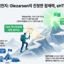 간판연구소 - 서대문구 연희로41길 37 | 간판연구소
