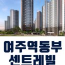 복주는부동산공인중개사사무소 이미지