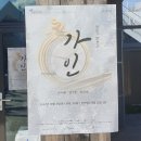 도봉산페스티벌 창포원 다녀온 후기