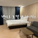 벤티모호텔앤레지던스 | 제주공항 근처 숙소 벤티모 호텔 앤 레지던스 제주 스탠다드 오션뷰 더블룸 내돈내산후기