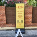 대구봉산동사진관온율스튜디오 이미지
